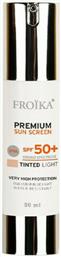 Froika Premium Sunscreen SPF50 Αντηλιακή Κρέμα