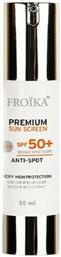 Froika Premium Sunscreen SPF50 Αντηλιακή Κρέμα