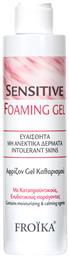 Froika Sensitive Gel Καθαρισμού Προσώπου 200ml