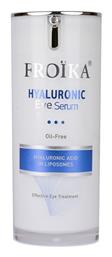 Froika Serum Ματιών με Υαλουρονικό Οξύ για Ενυδάτωση 15ml από το Pharm24