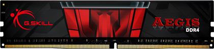 G.Skill Aegis 16GB DDR4 RAM με Συχνότητα 3200MHz για Desktop από το e-shop