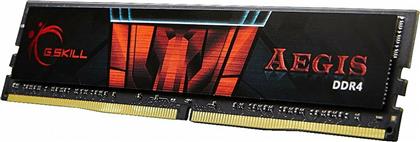 G.Skill Aegis 8GB DDR4 RAM με Ταχύτητα 2400 για Desktop