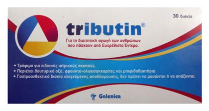 Galenica Tributin 30 ταμπλέτες