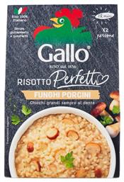 Gallo Ριζότο Με Μανιτάρια Πορτσίνι 175gr από το e-Fresh