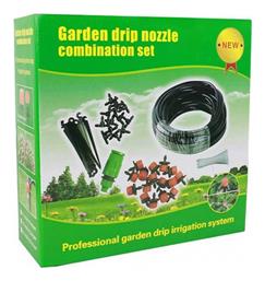 Garden Drip Nozzle Combination Σύστημα Αυτόματου Ποτίσματος Σταγόνας 15m 1τμχ