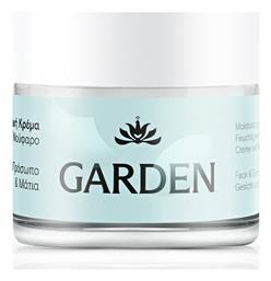 Garden Ενυδατική Κρέμα 50ml