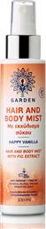 Garden Hair and Body Mist Happy Vanilia 100ml από το Pharm24