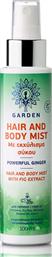 Garden Hair And Body Mist Powerful Ginger 100ml από το Pharm24