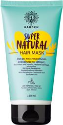 Garden Μάσκα Μαλλιών Super Natural για Ενυδάτωση 150ml από το Pharm24