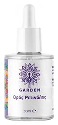 Garden Serum Προσώπου με Ρετινόλη 30ml από το Pharm24