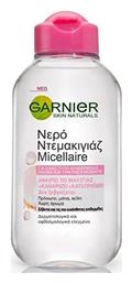 Garnier Active Micellar Water Ντεμακιγιάζ 100ml