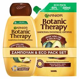 Garnier Botanic Therapy Avocado Oil & Shea Butter Σετ Θεραπείας Μαλλιών 2τμχ