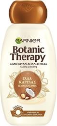 Garnier Botanic Therapy Coco Macadamia Σαμπουάν Αναδόμησης/Θρέψης για Όλους τους Τύπους Μαλλιών 400ml από το ΑΒ Βασιλόπουλος