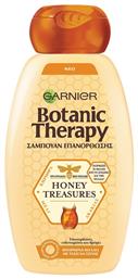 Garnier Botanic Therapy Honey Treasures Σαμπουάν Αναδόμησης/Θρέψης για Εύθραυστα Μαλλιά 400ml από το Pharm24