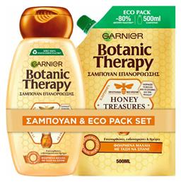 Garnier Botanic Therapy Honey Treasures Σετ Θεραπείας Μαλλιών 2τμχ από το Pharm24