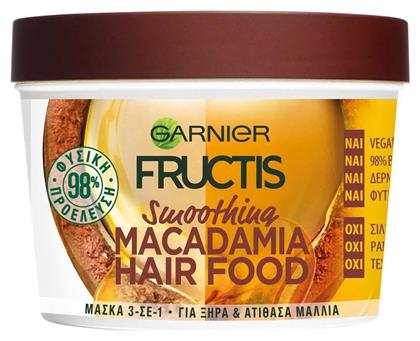 Garnier Hair Food Macadamia 3 in 1 Μάσκα Μαλλιών για Επανόρθωση 390ml από το Pharm24