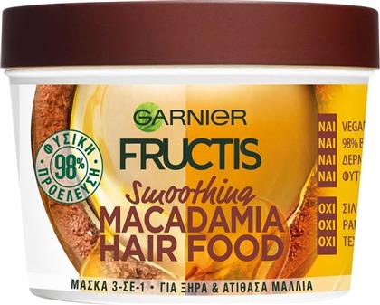 Garnier Hair Food Macadamia 3 in 1 Μάσκα Μαλλιών για Επανόρθωση 390ml