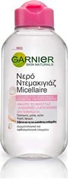 Garnier Micellar Water Ντεμακιγιάζ Micellar για Ευαίσθητες Επιδερμίδες 100ml από το e-Fresh