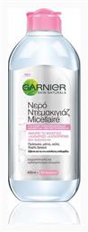 Garnier Micellar Water Ντεμακιγιάζ Micellar για Ευαίσθητες Επιδερμίδες 400ml από το Galerie De Beaute