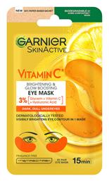 Garnier Sheets