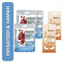 Garnier Skinactive Moisture Bomb Mask & Hydra Bomb Eye Mask Σετ Περιποίησης