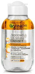 Garnier Waterproof Remover Micellar Water Ντεμακιγιάζ SkinActive 100ml από το Galerie De Beaute