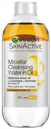 Garnier Waterproof Remover Micellar Water Ντεμακιγιάζ SkinActive 400ml από το Galerie De Beaute