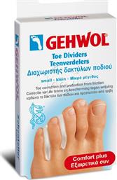 Gehwol Διαχωριστικά Toe Divider με Gel για τους Κάλους Small 3τμχ από το Pharm24
