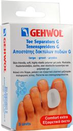 Gehwol Διαχωριστικά Toe Separator G με Gel για τους Κάλους Large 3τμχ