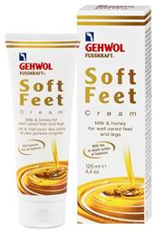 Gehwol Fusskraft Soft Feet με μέλι και γάλα Scrub για τα Πόδια 125ml