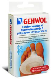 Gehwol Μαξιλαράκια Metatarsal Cushion G με Gel για το Μετατάρσιο Large 2τμχ