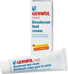 Gehwol Med Foot Cream Αποσμητικό 24h σε Κρέμα για Μύκητες Ποδιών 75ml από το Pharm24