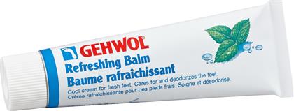 Gehwol Refreshing Αποσμητικό Balm για Μύκητες Ποδιών 75ml από το Pharm24