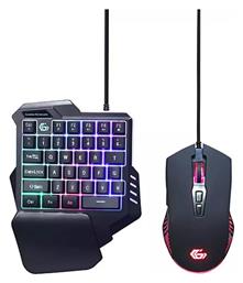 Gembird Ivar Twin Μεμβράνης Gaming KeyPad - Σετ με Ποντίκι (Αγγλικό US)