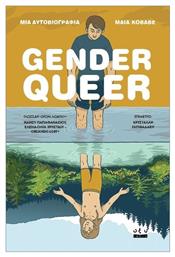 Gender Queer