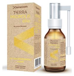 Genecom Propolis Plus Spray για Παιδιά χωρίς Γλουτένη Βύσσινο 20ml