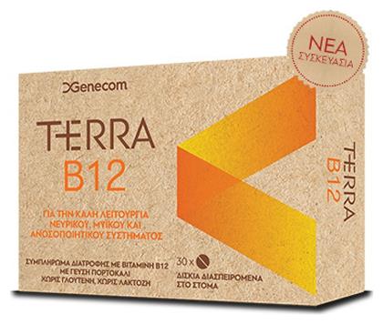 Genecom Terra B12 Βιταμίνη Πορτοκάλι 30 μασώμενες ταμπλέτες από το CareLife