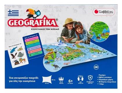 Geografika, Εξερεύνησε τον Κόσμο!