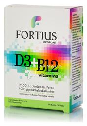 Geoplan Nutraceuticals Fortius D3 & B12 2500iu 1000mg Πολυβιταμίνη 2500iu 1000mg