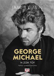 George Michael, Η Ζωή του από το GreekBooks