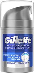 Gillette After Shave Balm Hydrates & Soothes 50ml από το e-Fresh
