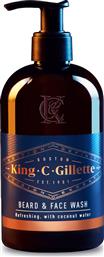 Gillette Σαπούνι Περιποίησης για Γένια King C. 350ml από το e-Fresh