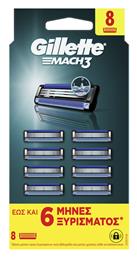 Gillette Mach 3 Ανταλλακτικές Κεφαλές με 3 Λεπίδες & Λιπαντική Ταινία 8τμχ