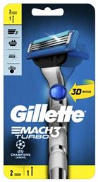 Gillette Mach 3 Turbo 3D Ξυραφάκι με Ανταλλακτικές Κεφαλές 3 Λεπίδων & Λιπαντική Ταινία Champions League 2τμχ
