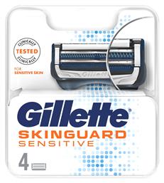 Gillette Skinguard Sensitive Ανταλλακτικές Κεφαλές με 2 Λεπίδες & Λιπαντική Ταινία για Ευαίσθητες Επιδερμίδες 4τμχ
