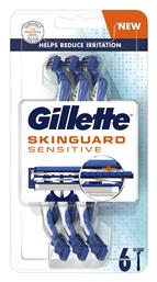 Gillette SkinGuard Sensitive Ξυραφάκια μιας Χρήσης με 2 Λεπίδες και Λιπαντική Ταινία για Ευαίσθητες Επιδερμίδες 6τμχ