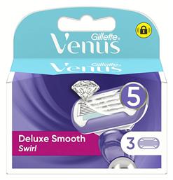 Gillette Venus Deluxe Smooth Swirl Ανταλλακτικές Κεφαλές με Λεπίδες Λιπαντική Ταινία 3τμχ