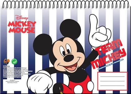 Gim 340-82413 Μπλοκ Ζωγραφικής Mickey Mouse 23x33cm (30φύλλα)