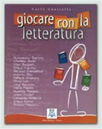 GIOCARE CON LA LETTERATURA από το Public