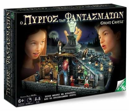 Giochi Preziosi Ghost Castle Ο Πύργος Των Φαντασμάτων 6+ Ετών